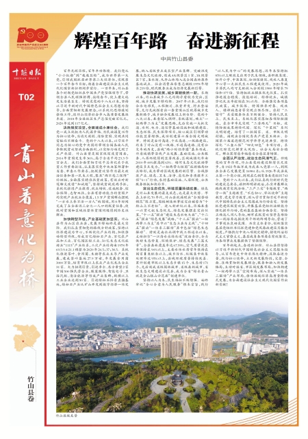 T02版导读