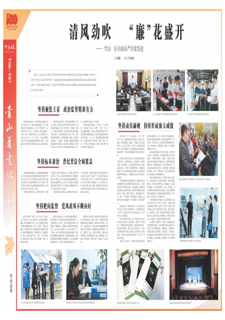 T06版导读