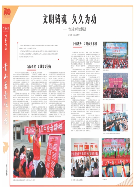 T15版导读