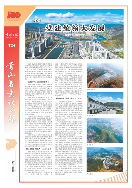 T24版导读