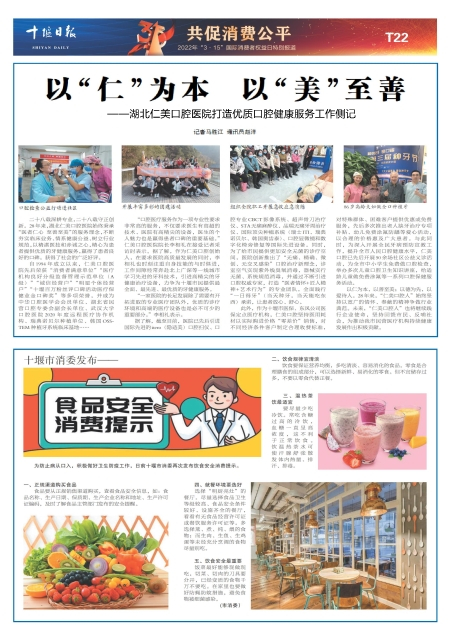 T22版导读