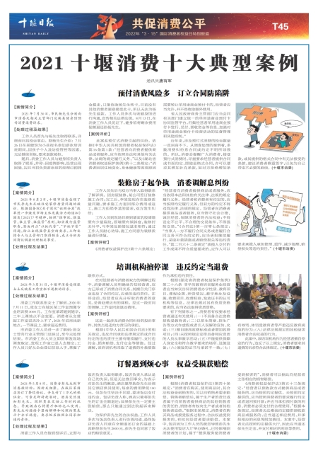 T45版导读