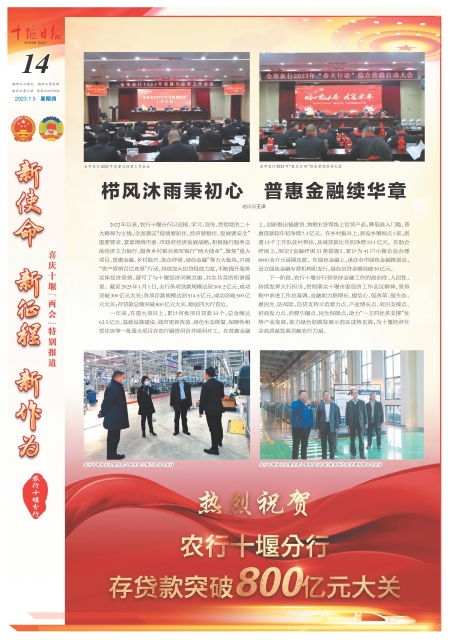 A14版导读