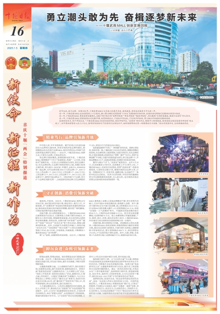 A16版导读