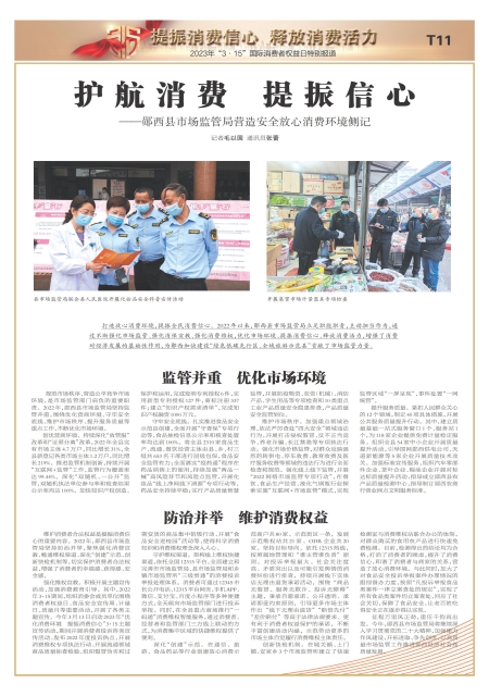 T11版导读