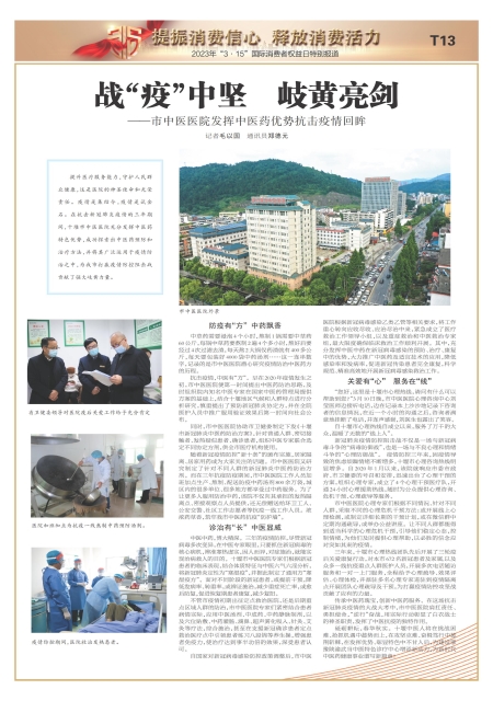 T13版导读