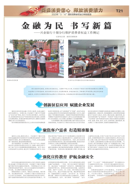 T21版导读