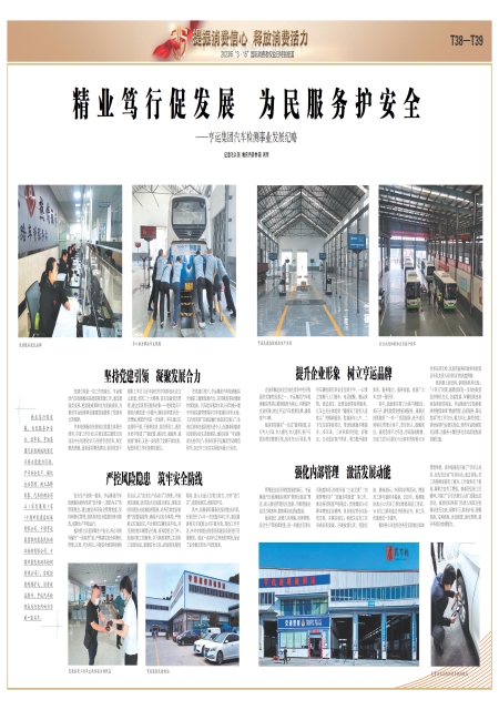 T39版导读