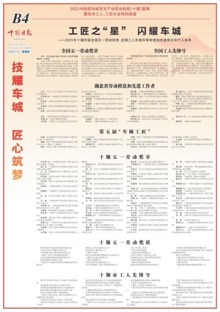 B04版导读