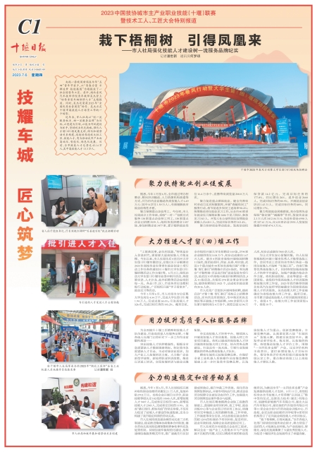C01版导读