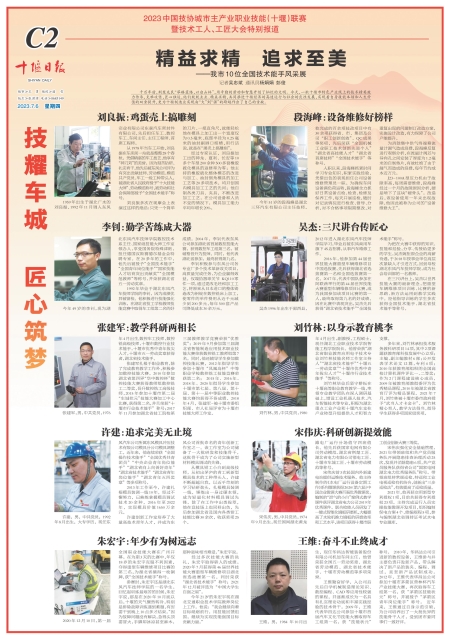 C02版导读