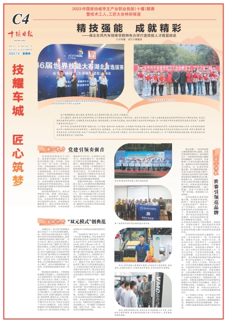C04版导读