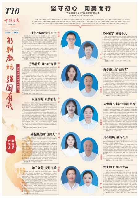 T10版导读