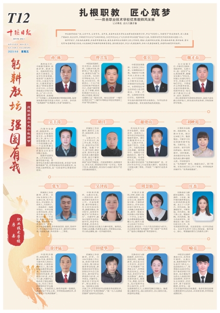 T12版导读