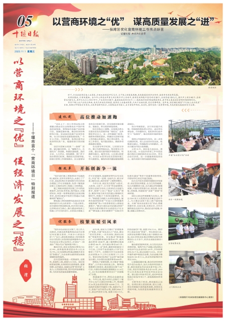 A05版导读