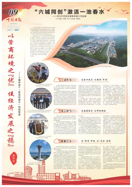 A09版导读