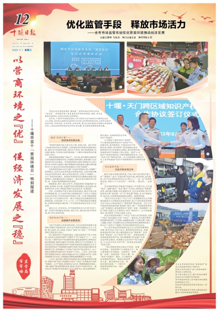 A12版导读