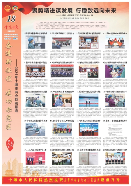 A18版导读