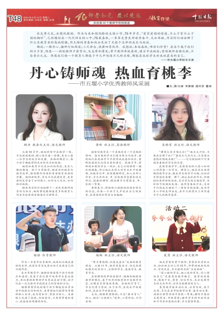 T48版导读
