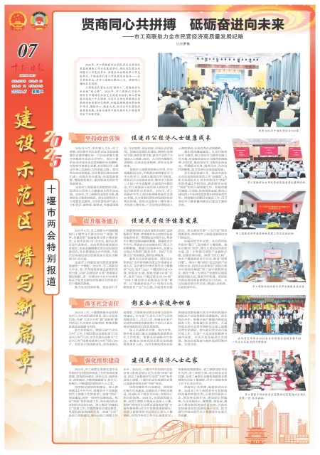 A07版导读 A07版导读