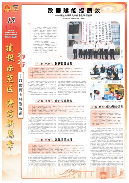 A15版导读 A15版导读