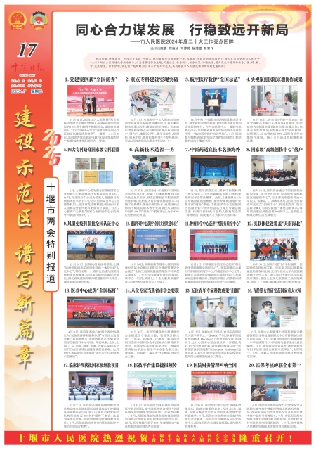 A17版导读 A17版导读