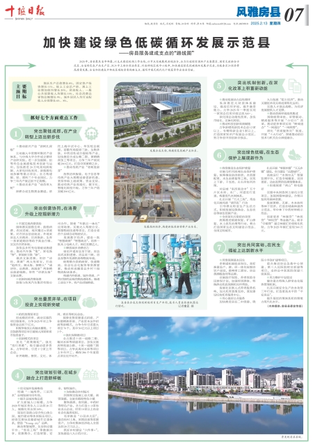 A07版导读