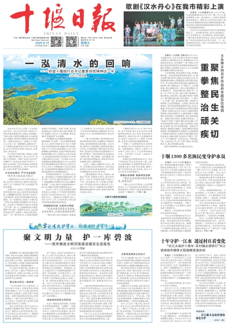 A01版导读