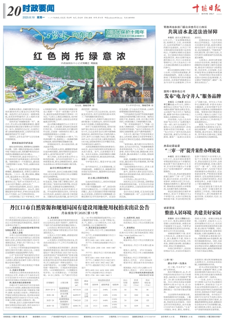 A20版导读