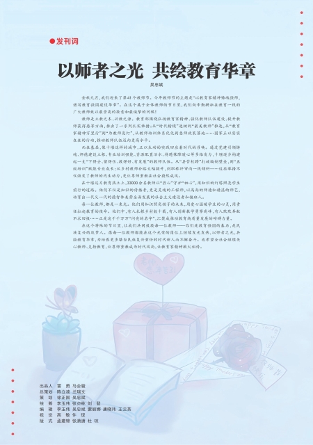 T00版导读