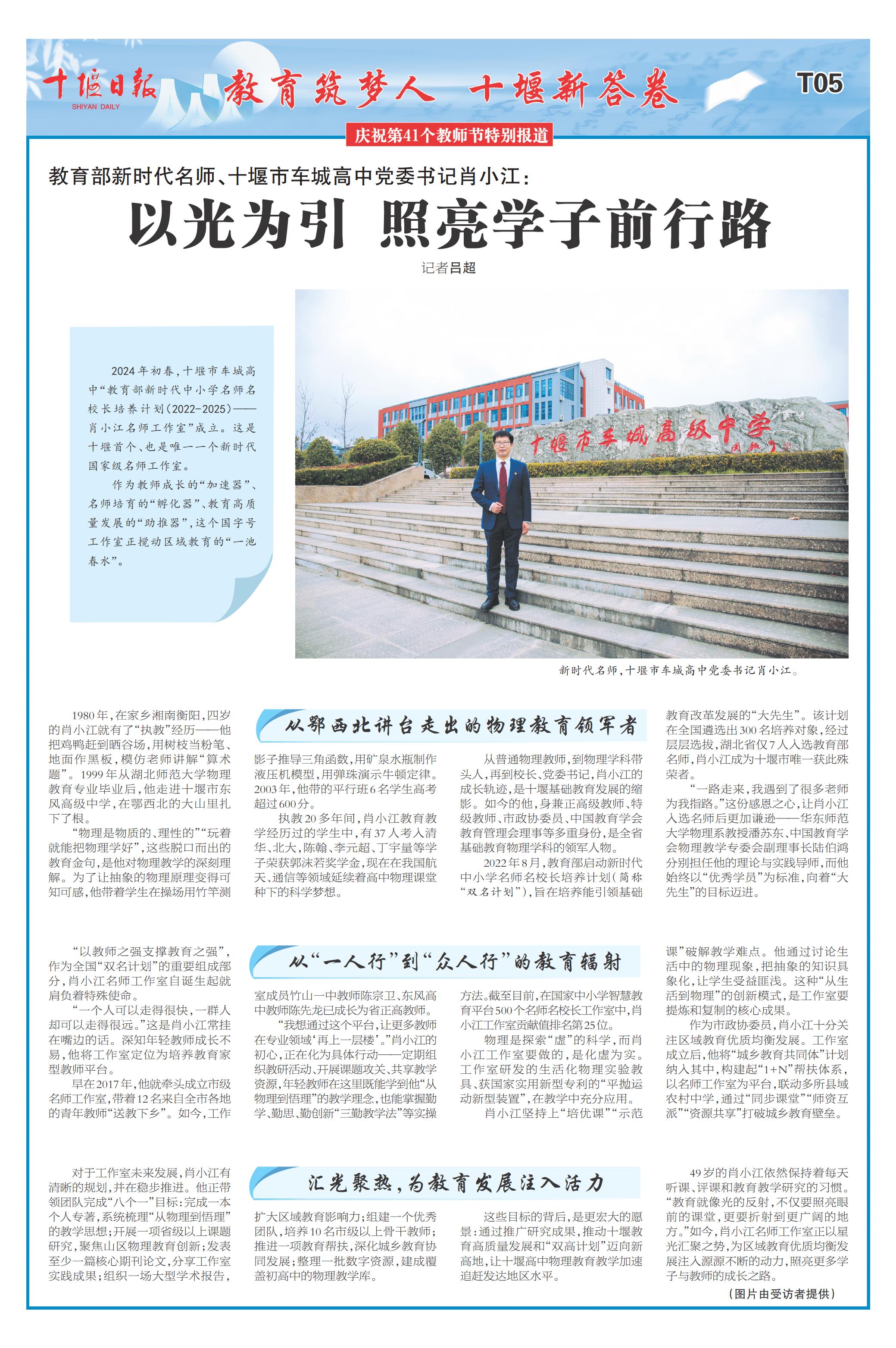 T05版导读