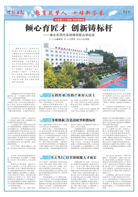 T21版导读
