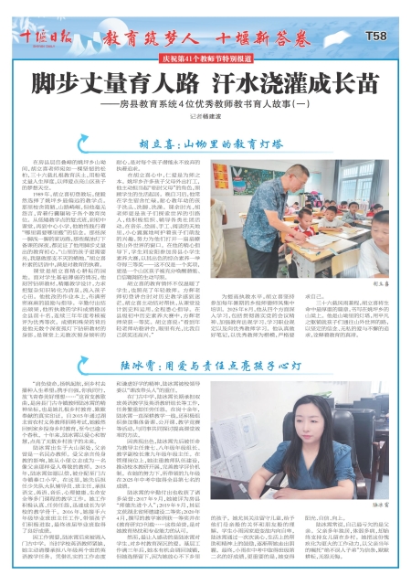 T58版导读