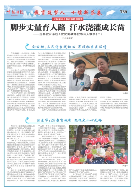 T59版导读