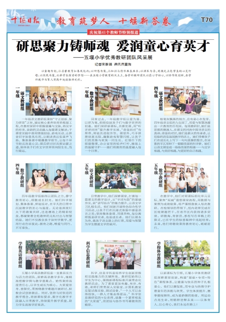T70版导读