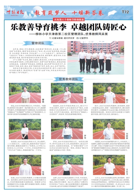 T72版导读