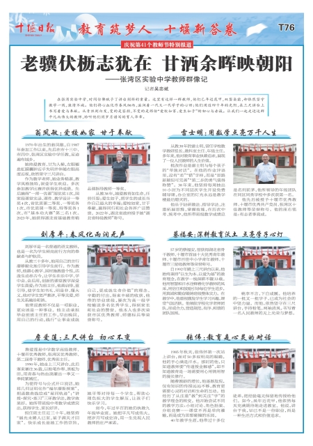 T76版导读
