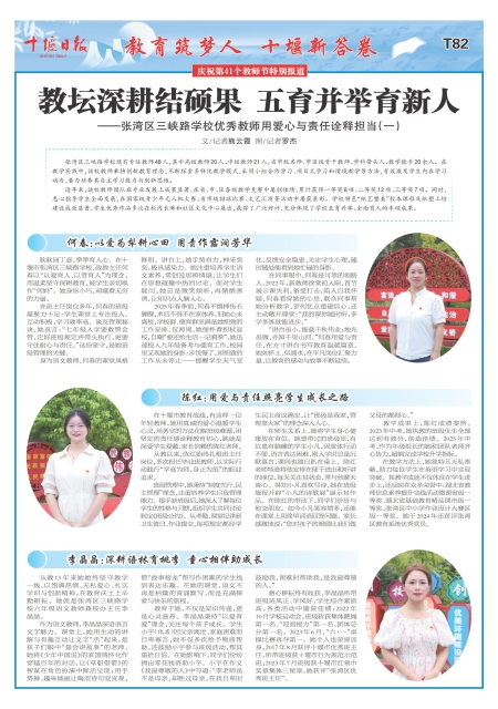 T82版导读