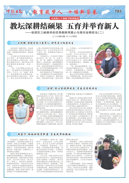 T83版导读