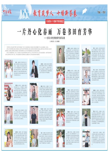 T86版导读