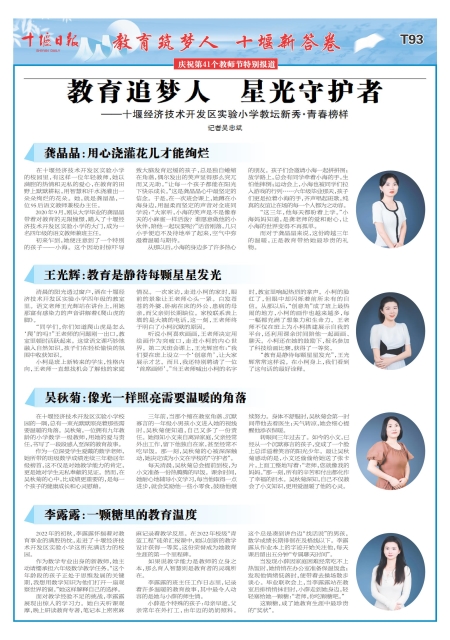 T93版导读