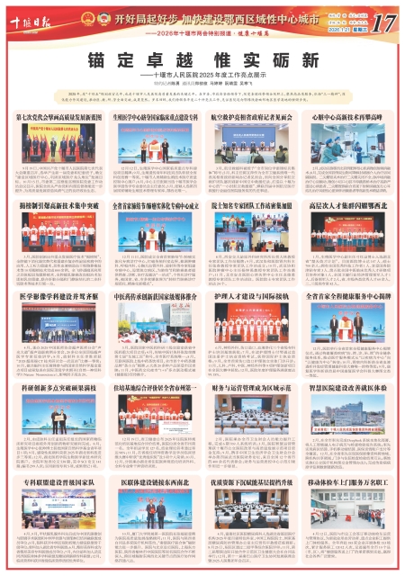 A17版导读