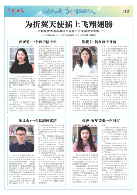 A13版导读