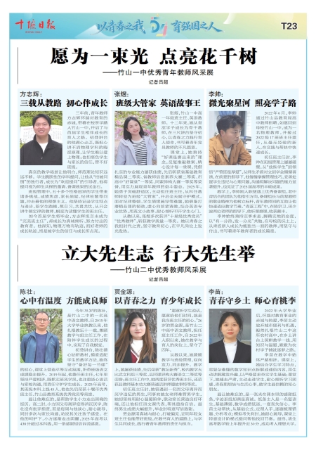 A23版导读