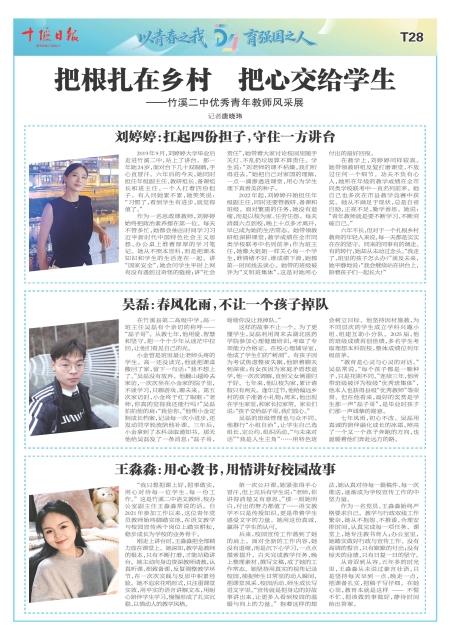 A28版导读