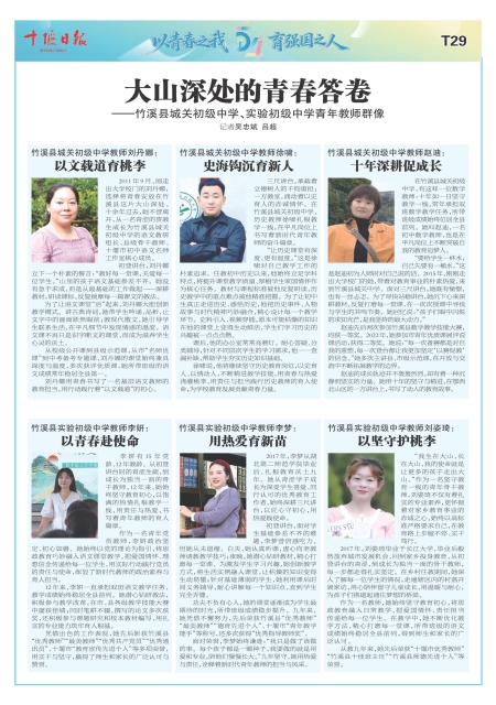 A29版导读