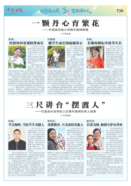 A30版导读