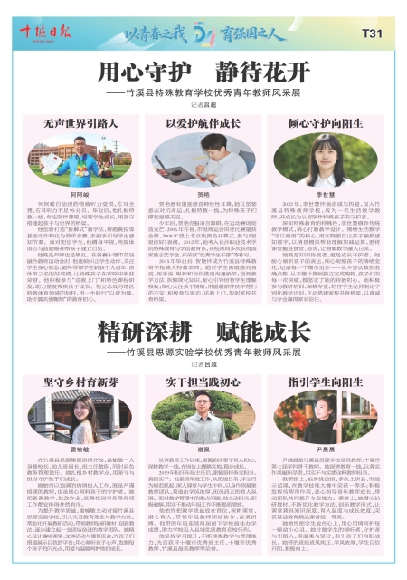 A31版导读