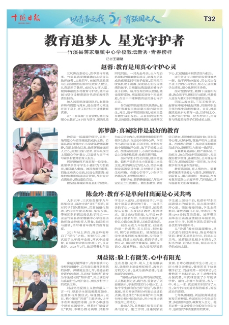A32版导读