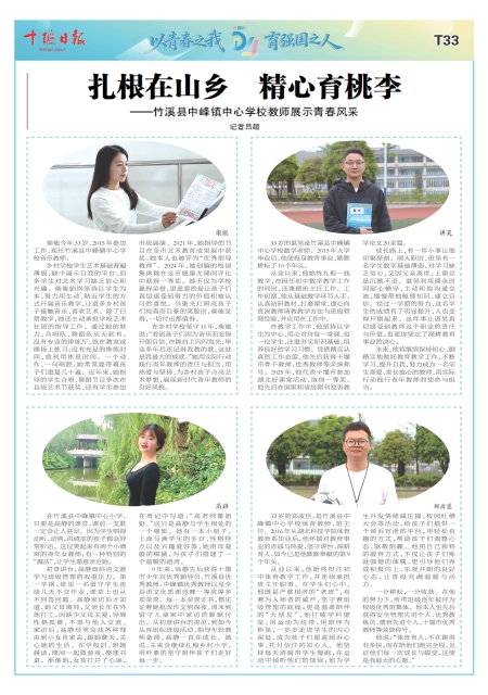 A33版导读